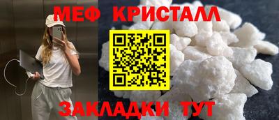 прущий лед Новокубанск