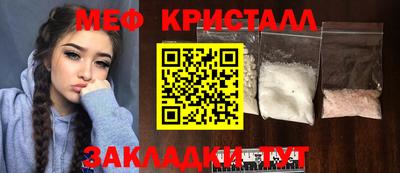 COCAINE Новодвинск