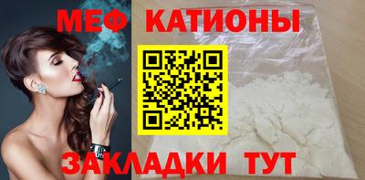 COCAINE Новодвинск
