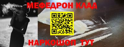 метадон Новозыбков