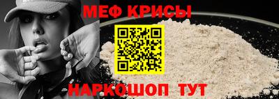 прущий лед Новокубанск