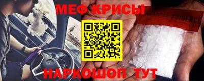 метадон Новозыбков