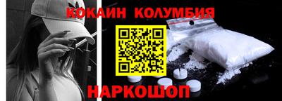 прущий лед Новокубанск