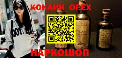 прущий лед Новокубанск