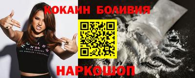 метадон Новозыбков