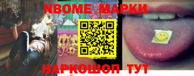 метадон Новозыбков