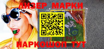 метадон Новозыбков
