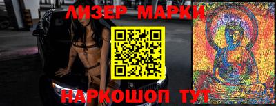 метадон Новозыбков