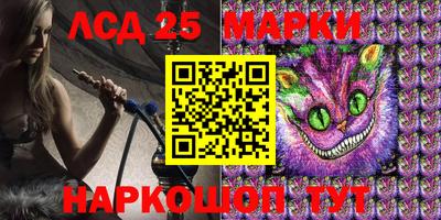 метадон Новозыбков