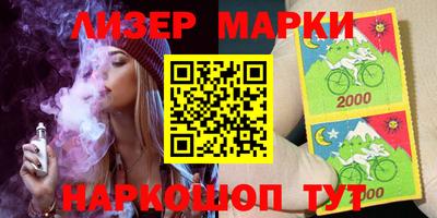 метадон Новозыбков