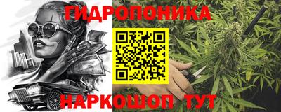 прущий лед Новокубанск