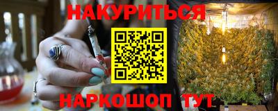 прущий лед Новокубанск