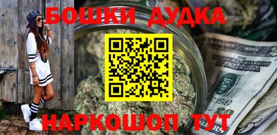 прущий лед Новокубанск