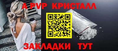прущий лед Новокубанск