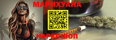 прущий лед Новокубанск