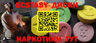 COCAINE Новодвинск
