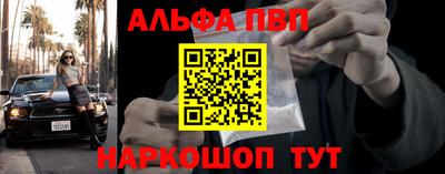COCAINE Новодвинск