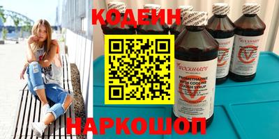 COCAINE Новодвинск