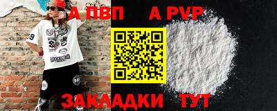 COCAINE Новодвинск