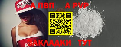 прущий лед Новокубанск