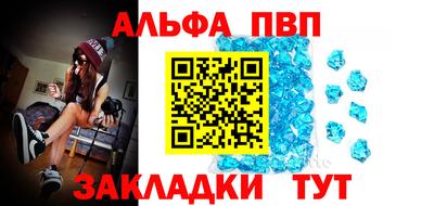 метадон Новозыбков