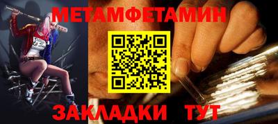 COCAINE Новодвинск