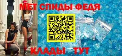 метадон Новозыбков