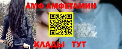 метадон Новозыбков