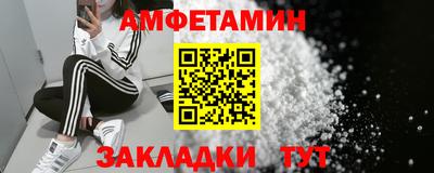 метадон Новозыбков
