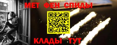 прущий лед Новокубанск