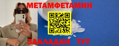 прущий лед Новокубанск