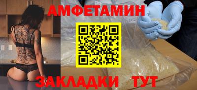 COCAINE Новодвинск