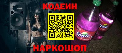 COCAINE Новодвинск