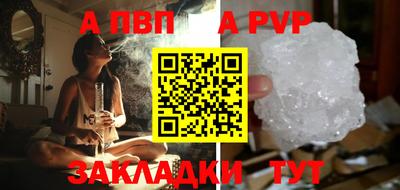 COCAINE Новодвинск