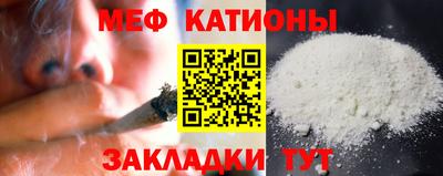 COCAINE Новодвинск