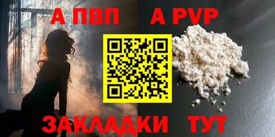 прущий лед Новокубанск