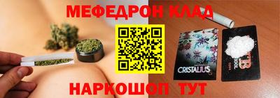 метадон Новозыбков