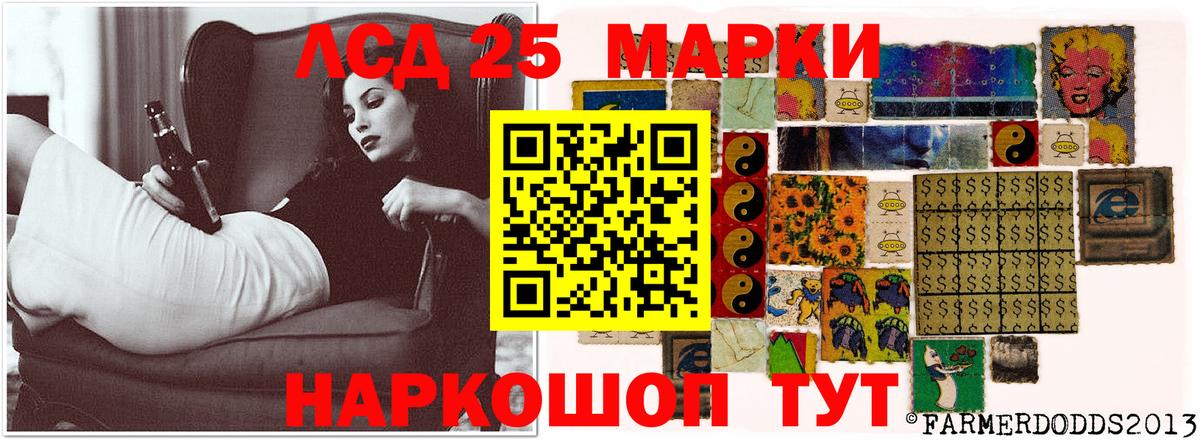 LSD-25 экстази ecstasy  LSD-25 экстази ecstasy  Вход с VPN  Соль-Илецк 