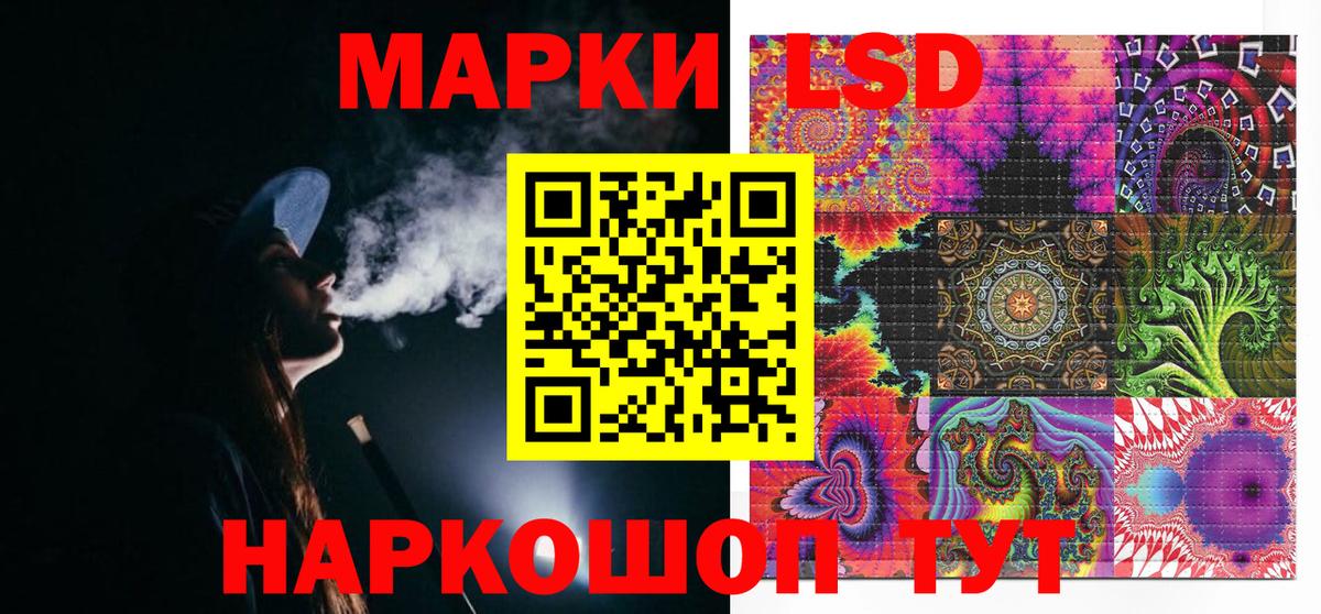 Марки N-bome 1,8мг Соль-Илецк